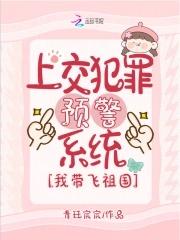 她不可妻番外最新章节更新