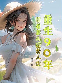 深度占有(高干1v1h)