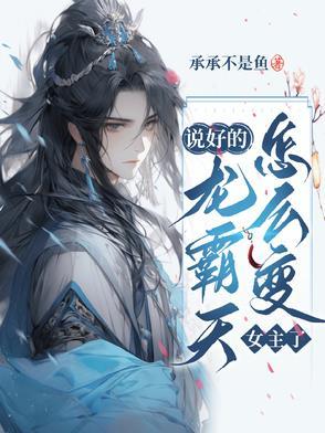 白月光是金主他哥