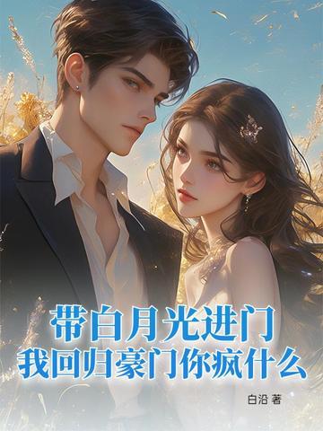 春天的故事是哪一年的歌曲啊