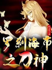 类似规则怪谈欢迎来到甜蜜的家