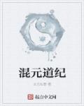 规则怪谈欢迎来到甜蜜的家结局是什么