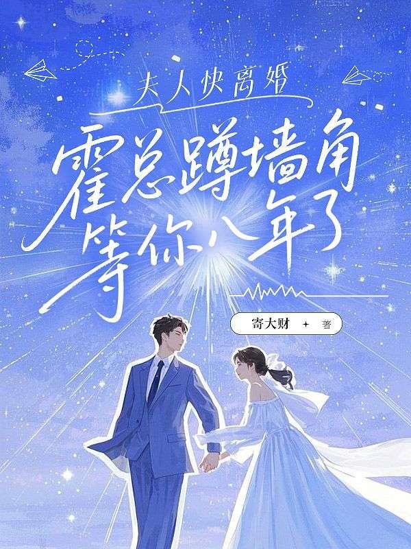 甘愿上瘾污高nph辣文