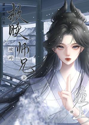 雷峰塔下(法青)