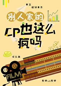 九天剑主好看吗