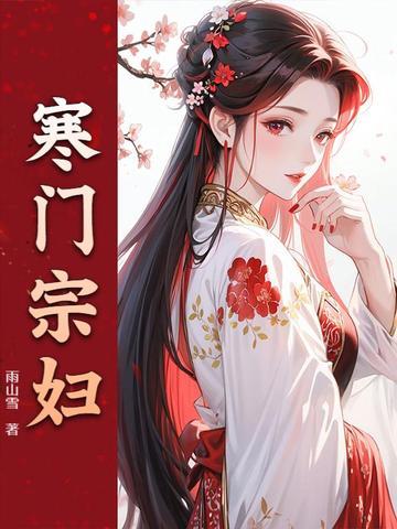 但穿越者正义本义