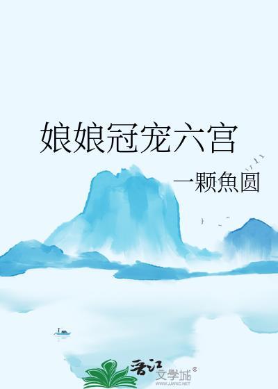 拥有金手指的