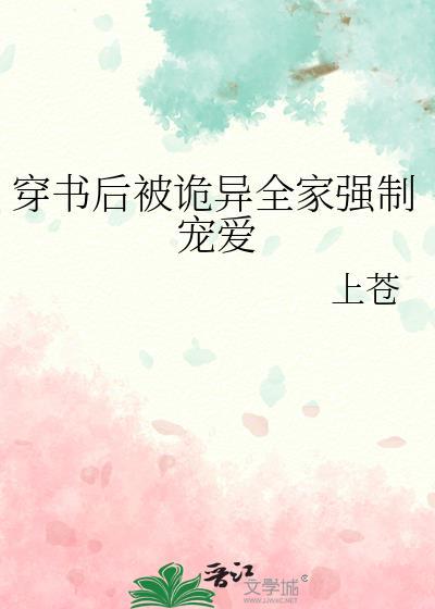 拥有金手指后我竟然神奇的反攻了txt