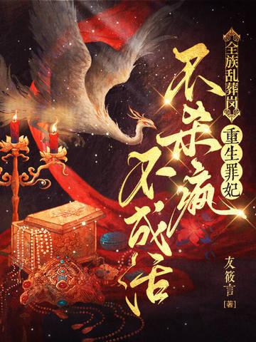 猎国记 锐利
