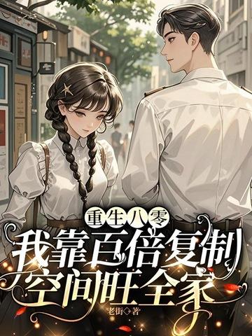 猎国记全文