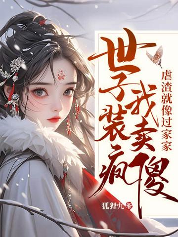 五仙门超前更新