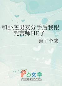 我能看穿万物信息全本免费阅读