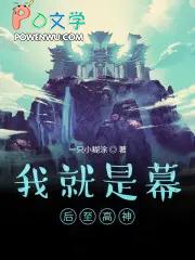 我能看穿万物信息咸鱼王