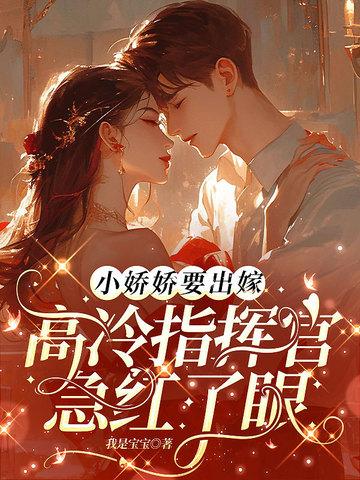 我能看穿万物信息无错版