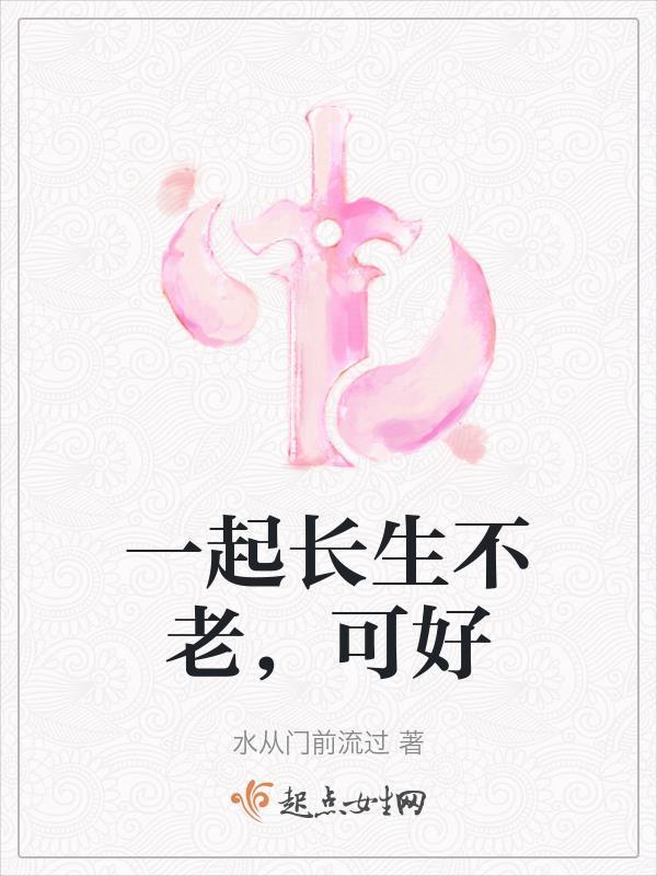 我能看穿万物信息免费阅读