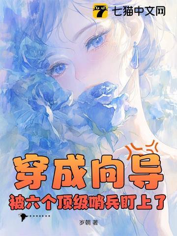 抗战之无双战将何正道完整版有声