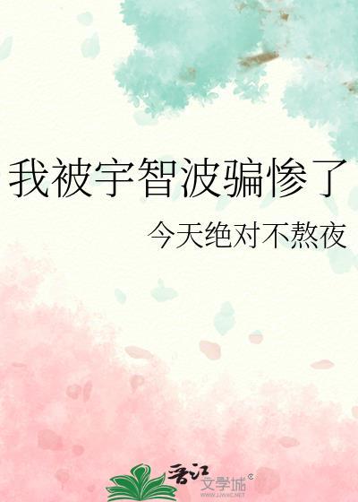 田野花香乡村猎艳免费 第118章