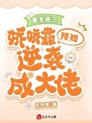 亮剑特种兵谁说我是兵王首页