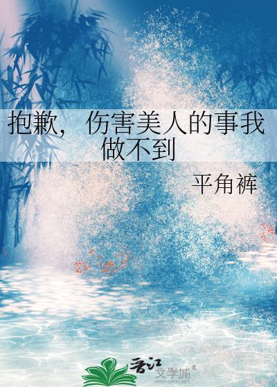 sq生存游戏(无限) /姜汁黑糖