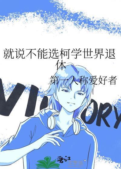 纵天神帝全文免费阅读