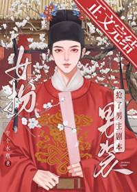 踏神界逆九州废物七小姐权倾天下免费阅