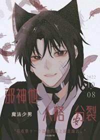 大明老师