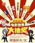 大明教书匠