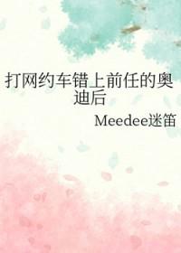 大明教书先生
