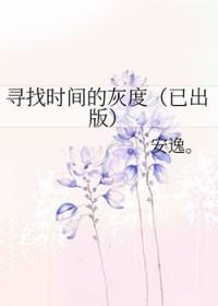 明教与大明帝国