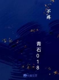 大明转教事件