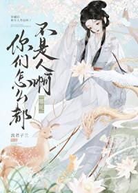 前程不问归途