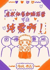 前路不问归途