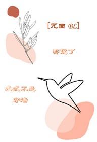 不问归途是哪首歌