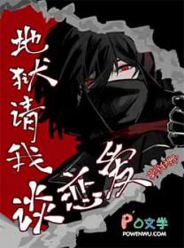 天涯侠侣在线阅读