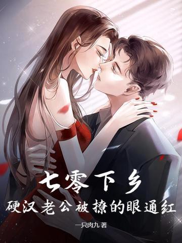 天涯侠侣卧龙生全文免费阅读