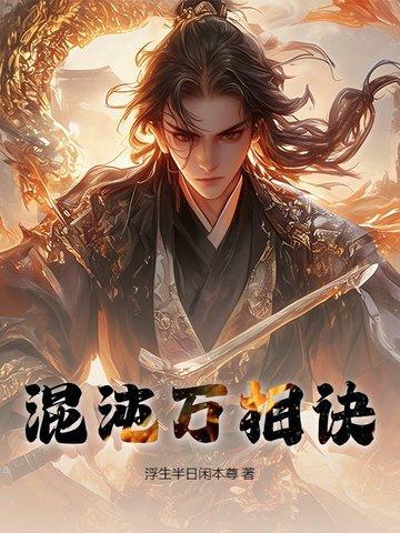 重生团宠大佬娇妻有点甜txt