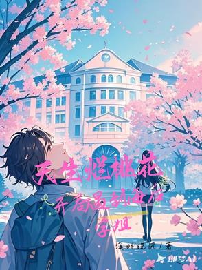 重生团宠大佬娇妻有点甜无广告