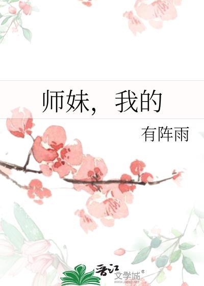 重生团宠大佬娇妻有点甜听书