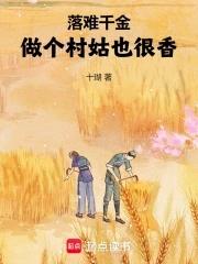 和长公主共度良宵后完结了吗
