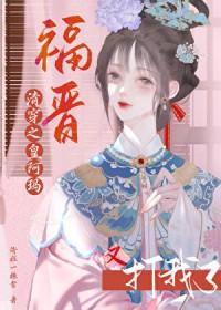 和长公主共度良宵后作者七月岸