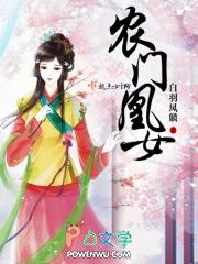 和长公主共度良宵后第二部叫什么