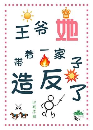 家有娇妻狠狠宠免费阅读
