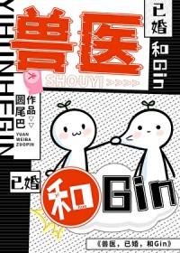 第四天灾饲养咒术最强百度