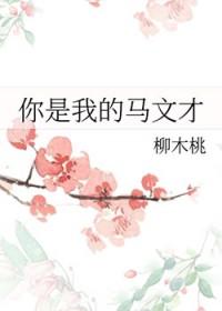 仙人只想躺着起点