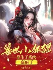 佛动心全文免费阅读