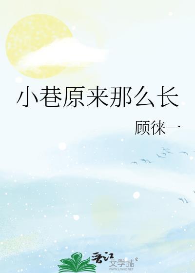 金迷书为何那样2020