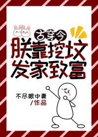 废土世界三部曲