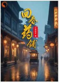 废土世界什么意思