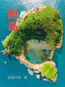 以死相挟终于挽回了婚姻