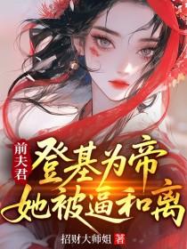 以死相挟的意思